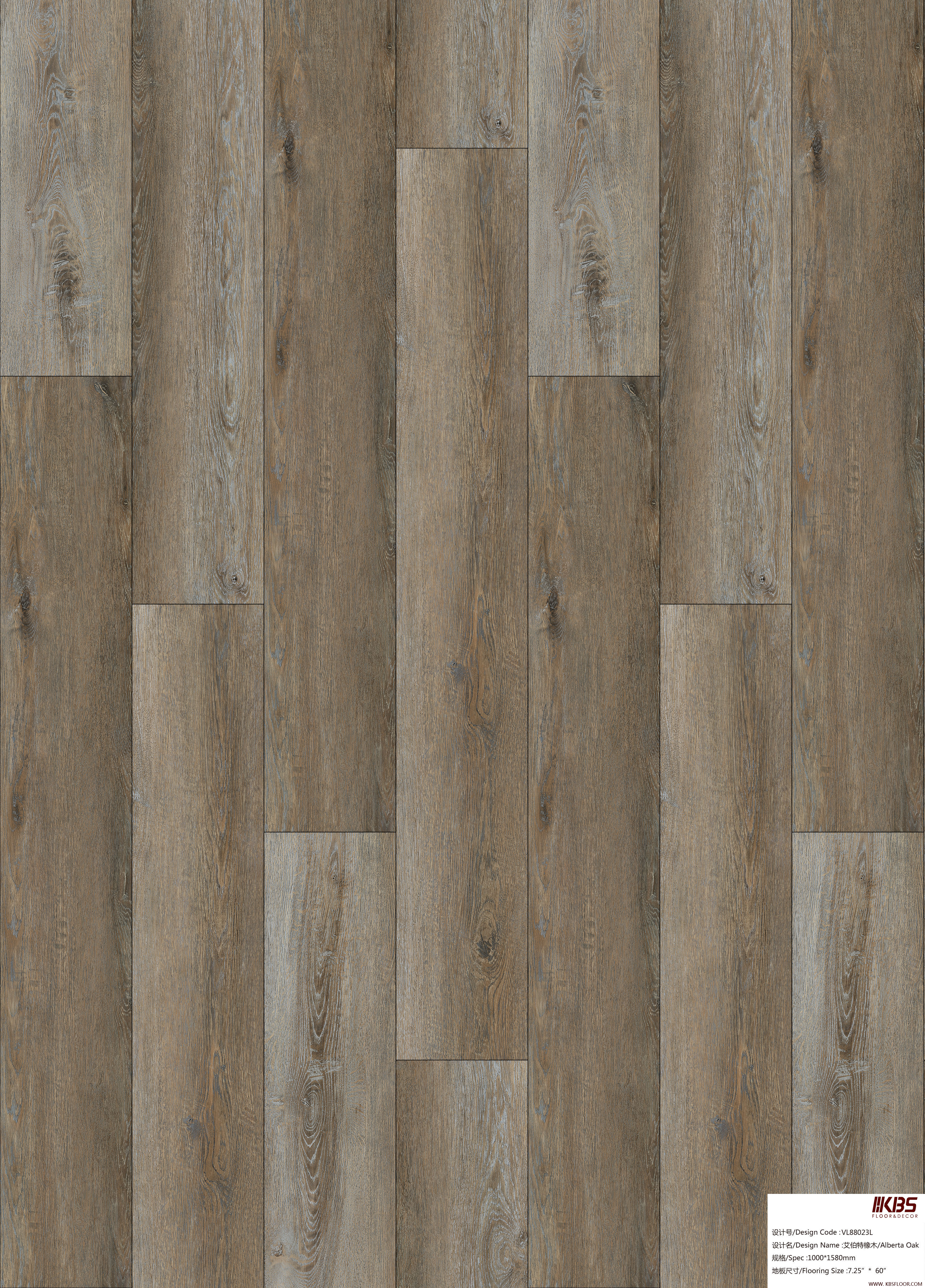Lantai Laminasi VL88023L