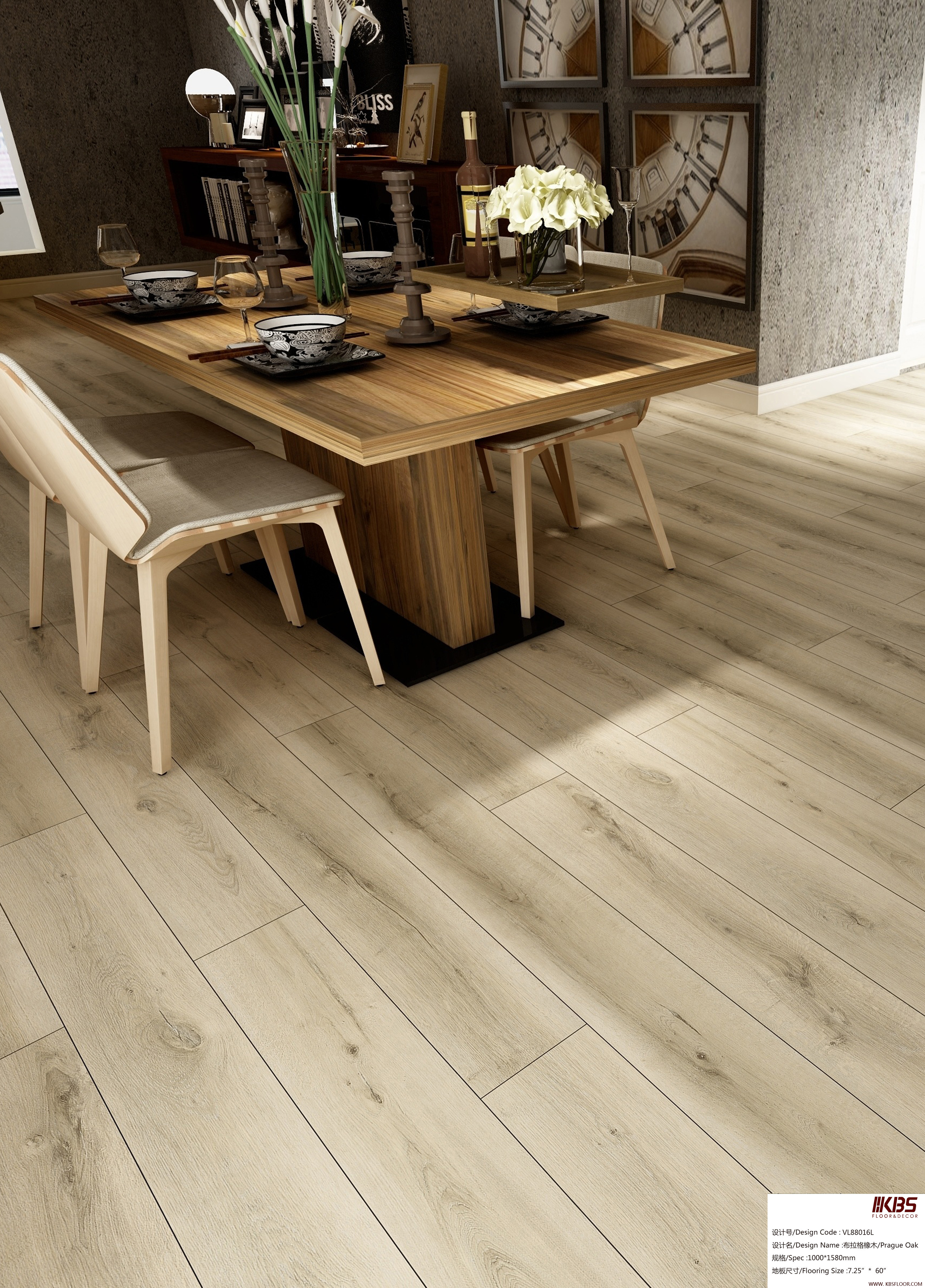 Rev&ecirc;tement de sol stratifi&eacute; VL88016L