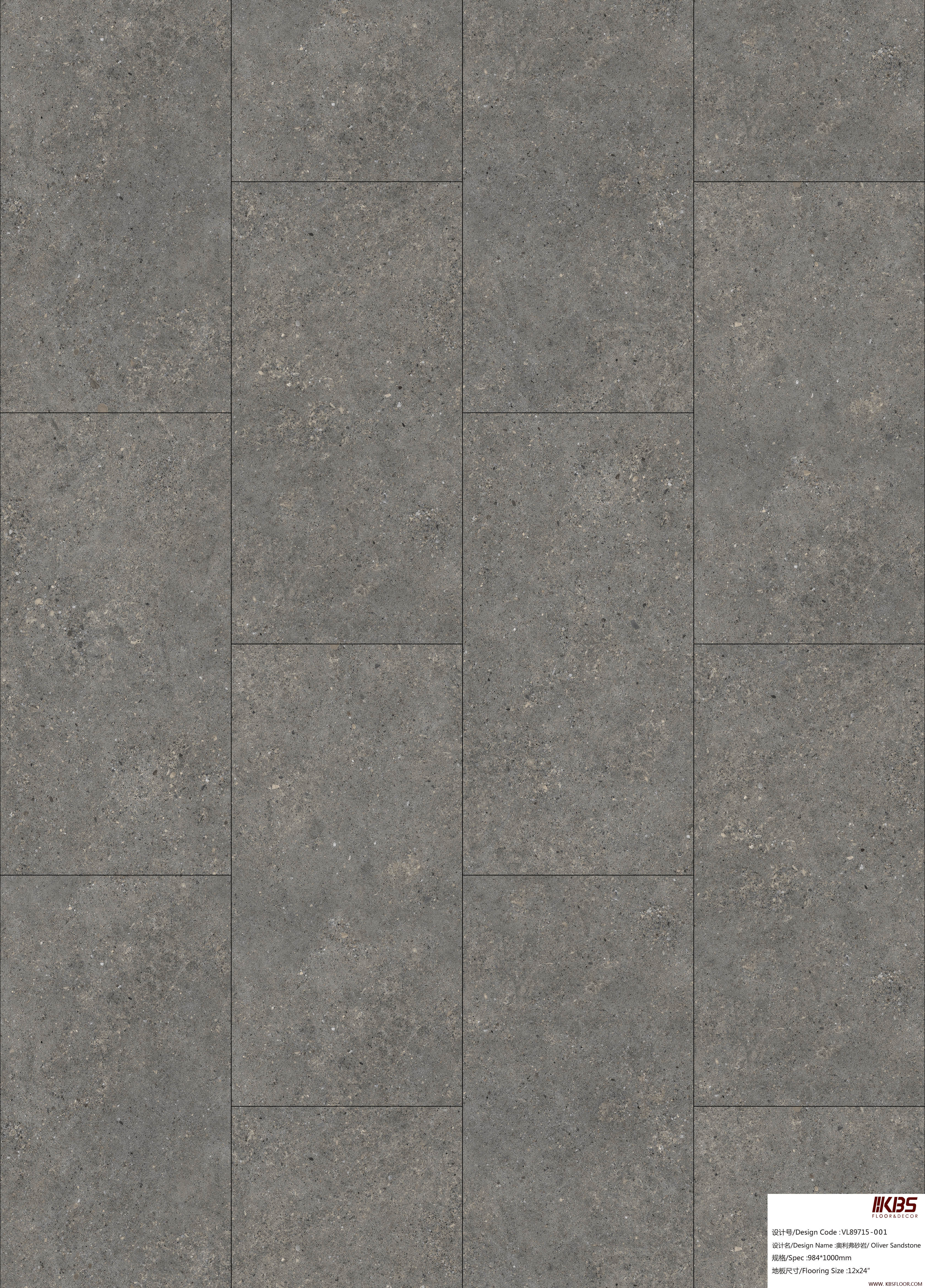 SPC Flooring VL89715