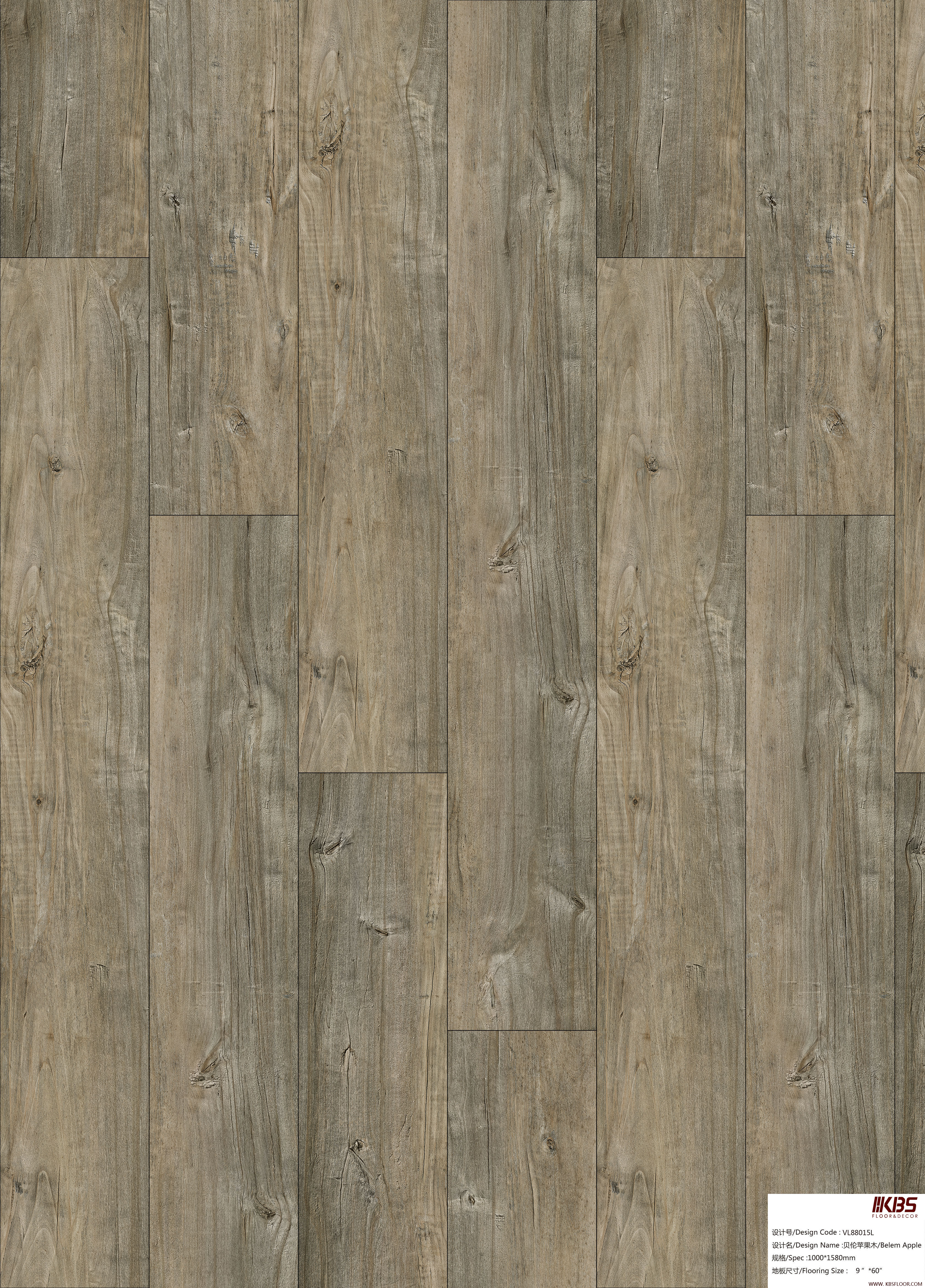 Lantai Laminasi VL88015L