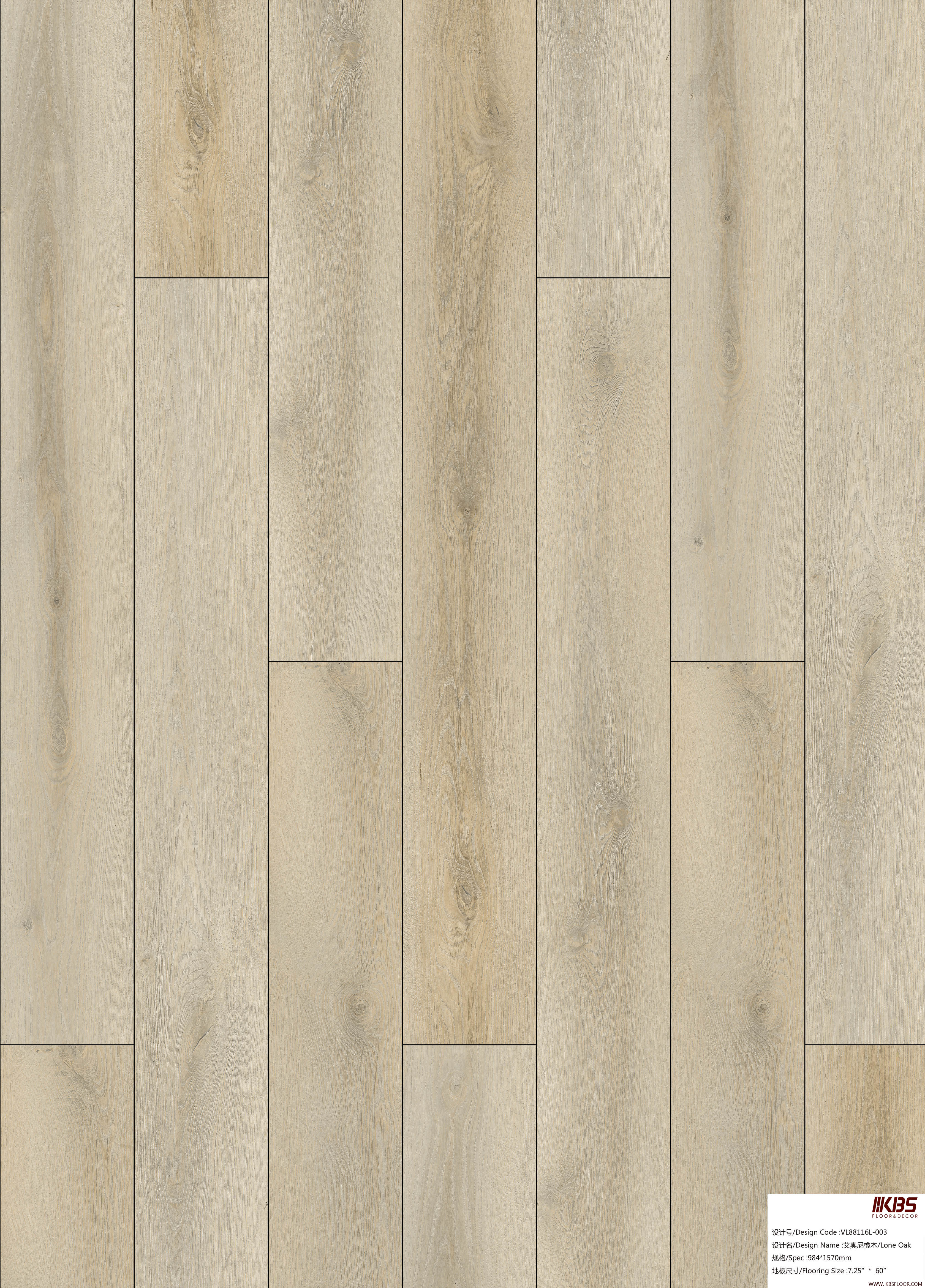 أرضيات LVT VL88116L