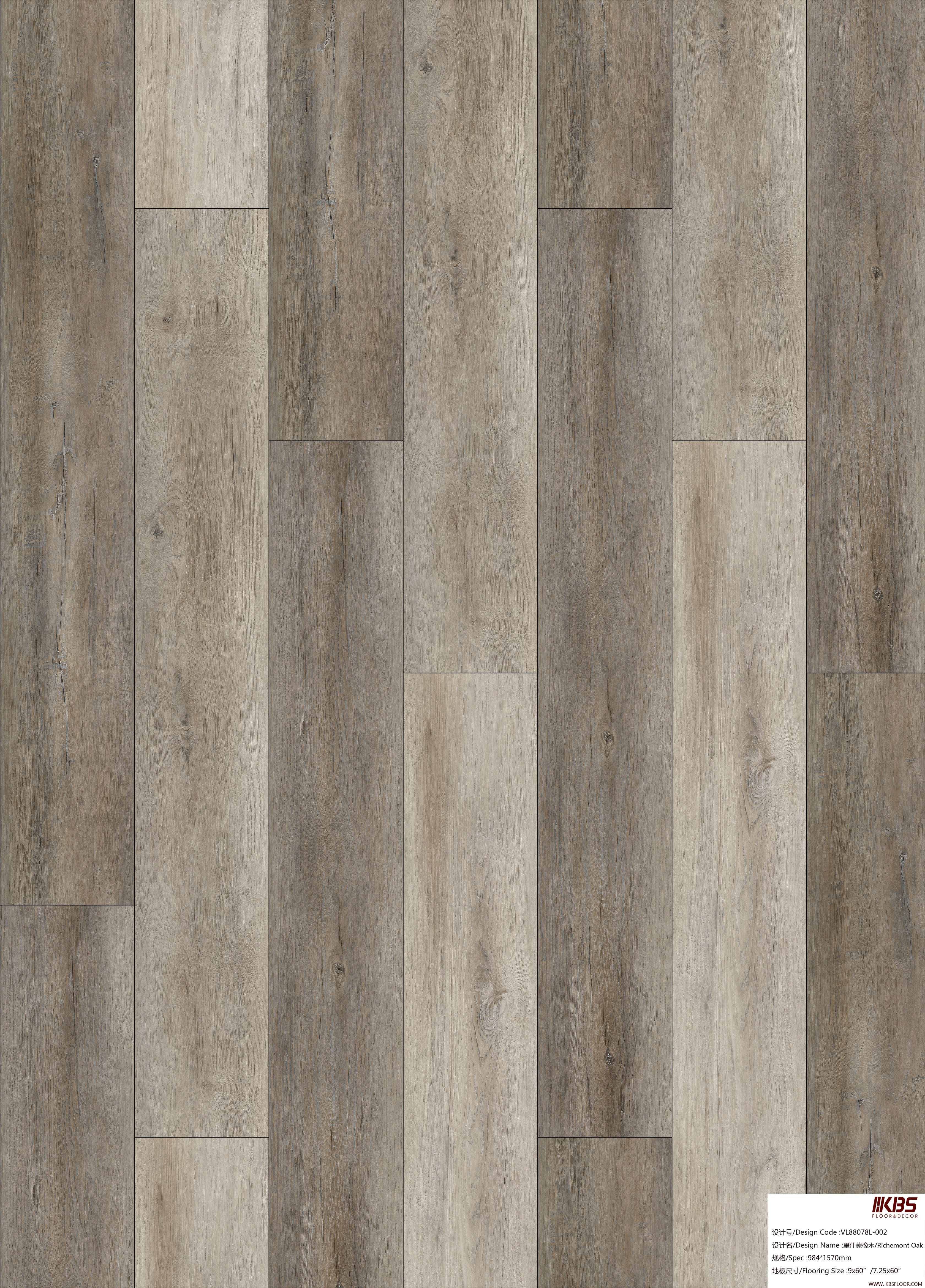 WPC Flooring VL88078L